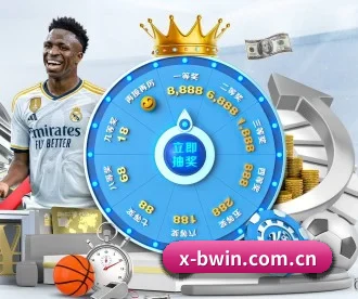 必赢官网登录入口 APP 深度功能
