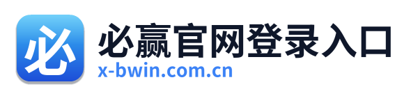 必赢官网登录入口